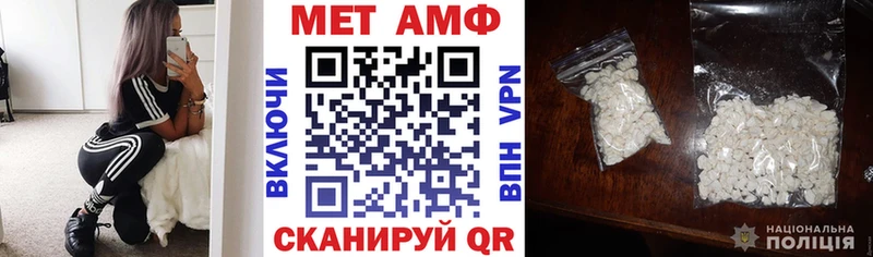 Amphetamine VHQ  Саяногорск 
