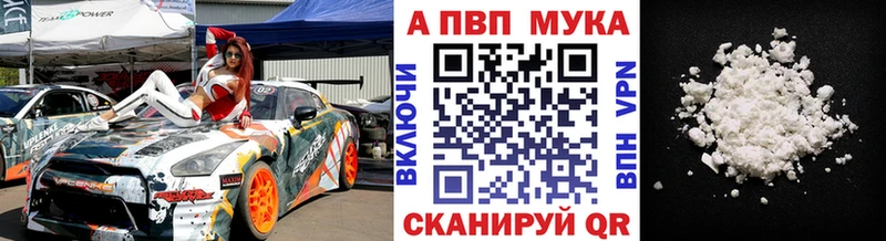 купить наркотики цена  Саяногорск  Alfa_PVP Соль 