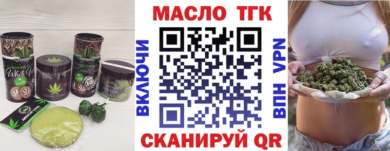 Cannafood марихуана  Саяногорск 