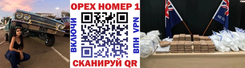 OMG рабочий сайт  Саяногорск  COCAIN Колумбийский 