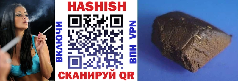 ГАШ гашик  Саяногорск 
