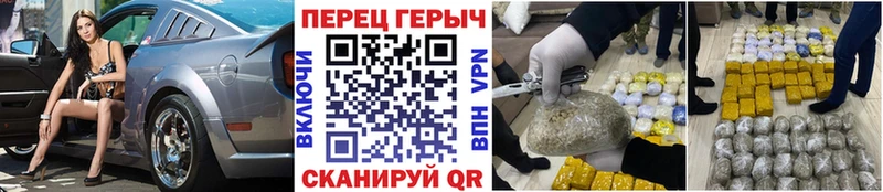 Героин герыч  Саяногорск 