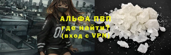 гидропоника Аркадак