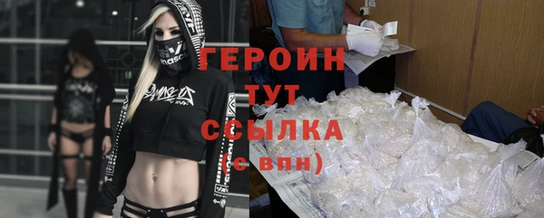 герыч Арсеньев