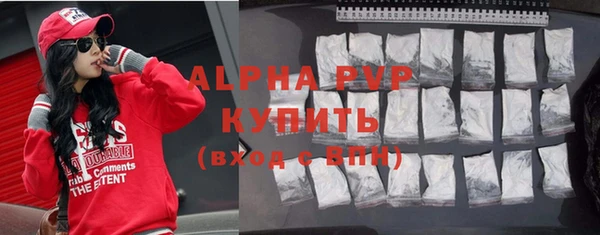 тгк Армянск
