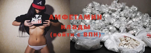 тгк Армянск