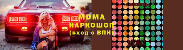гидропоника Аркадак