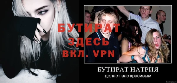 гидропоника Аркадак