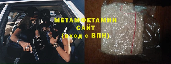гидропоника Аркадак