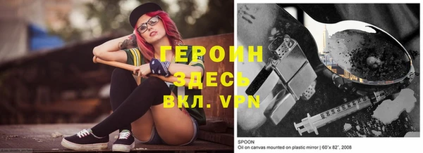 герыч Арсеньев