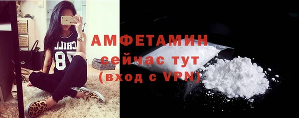 тгк Армянск