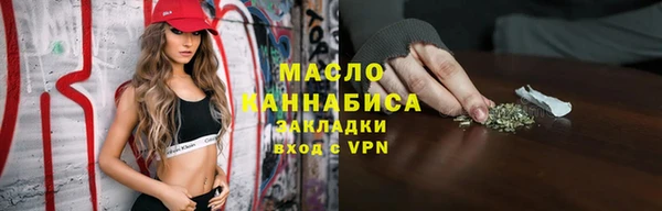 тгк Армянск