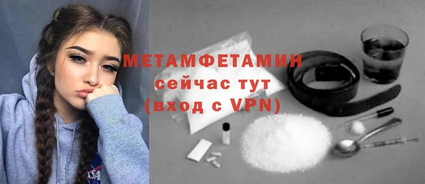 гидропоника Аркадак
