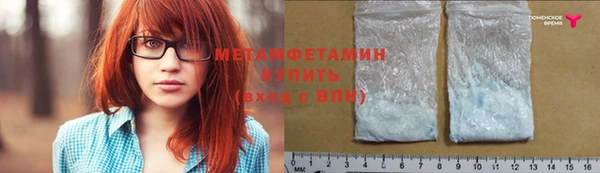 гидропоника Аркадак
