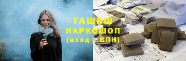 герыч Арсеньев