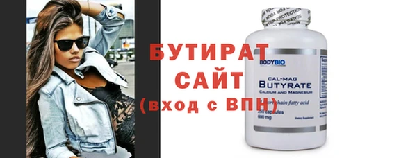 гидропоника Аркадак