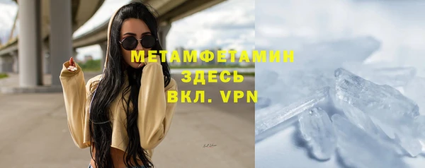 гидропоника Аркадак