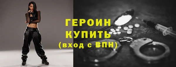 герыч Арсеньев