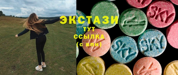 тгк Армянск