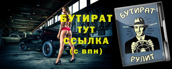 тгк Армянск