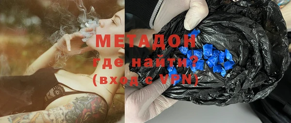 гидропоника Аркадак
