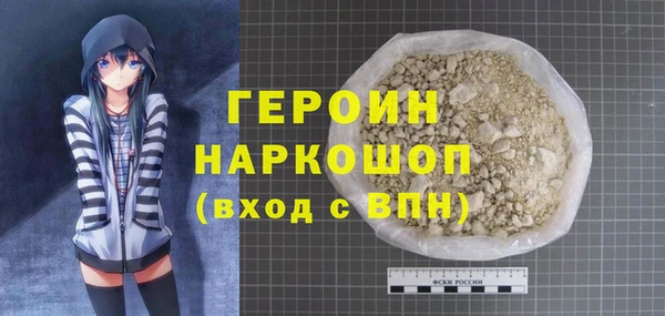 гидропоника Аркадак