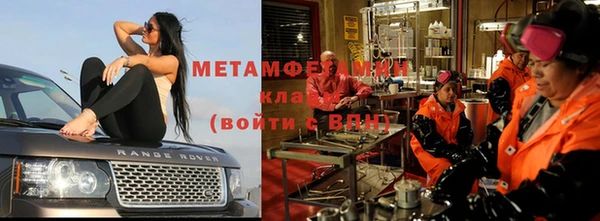 гидропоника Аркадак