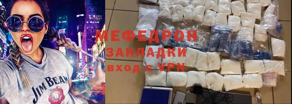 тгк Армянск