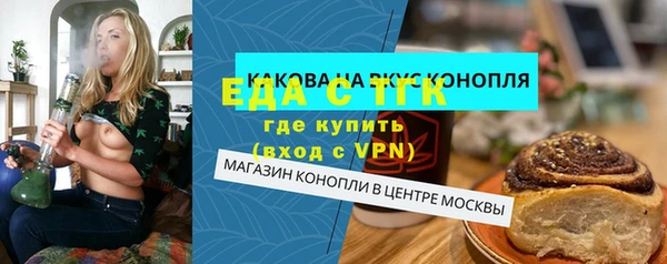 тгк Армянск