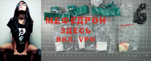 гидропоника Аркадак