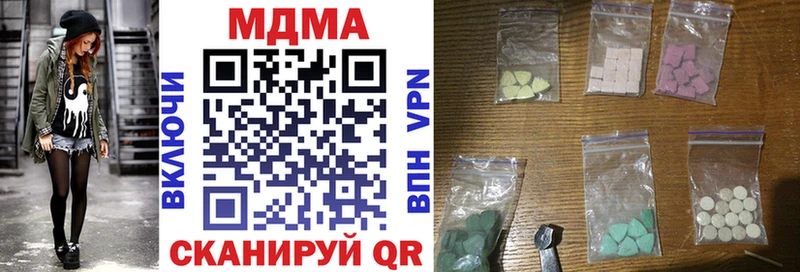МДМА VHQ  Саяногорск 