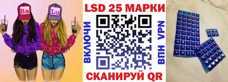 Марки NBOMe 1500мкг  Саяногорск 
