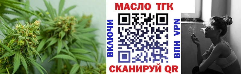 Дистиллят ТГК вейп Саяногорск