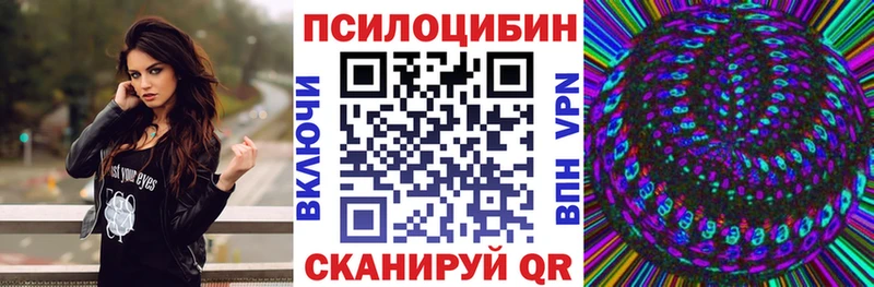 маркетплейс Telegram  мега как зайти  Саяногорск  наркошоп  Галлюциногенные грибы прущие грибы 