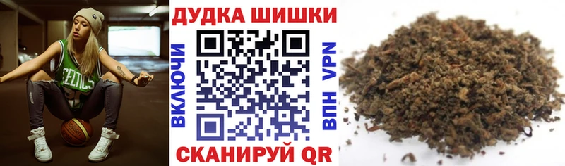 Бошки Шишки SATIVA & INDICA Саяногорск